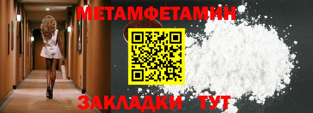 Амфетамин VHQ Тобольск