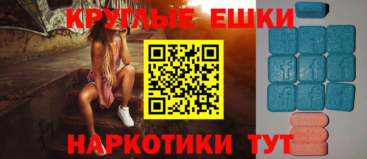 Ecstasy Punisher  ЭКСТАЗИ бентли  Экстази  Вход с VPN  хочу   Тобольск 