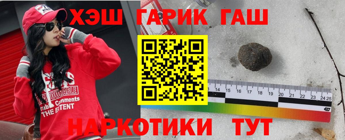 ГАШ индика сатива  Гашиш AMNESIA HAZE  Тобольск  Вход с VPN 