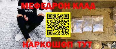 а пвп мука Лесосибирск