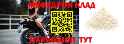 а пвп мука Лесосибирск