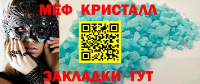 а пвп мука Лесосибирск
