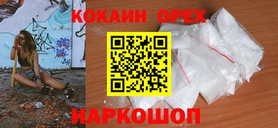 круглые Ливны