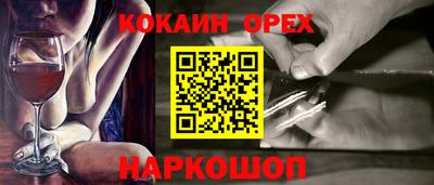 круглые Ливны