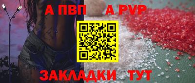 круглые Ливны