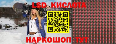 круглые Ливны
