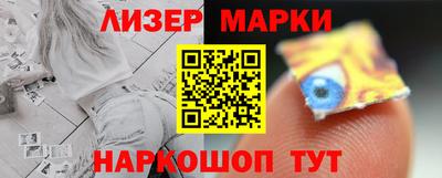 круглые Ливны