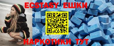 круглые Ливны