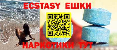 ECSTASY Ликино-Дулёво