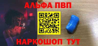 круглые Ливны