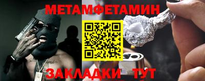 а пвп мука Лесосибирск