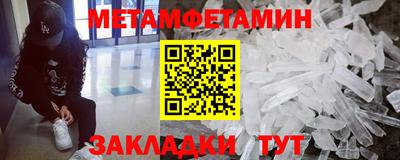 а пвп мука Лесосибирск