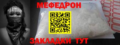 а пвп мука Лесосибирск