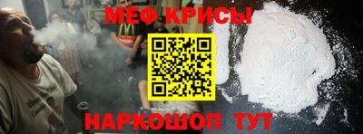 а пвп мука Лесосибирск