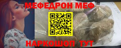 круглые Ливны