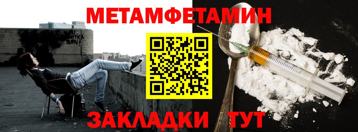 Тобольск  Метамфетамин Methamphetamine  Вход с VPN 